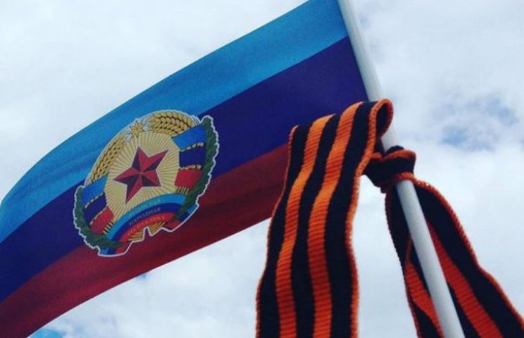 "Ура! Перемога!": Як в окупованому Луган…