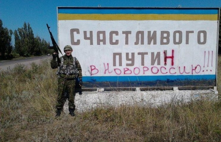 У Донецьку загинув ще один російський на…