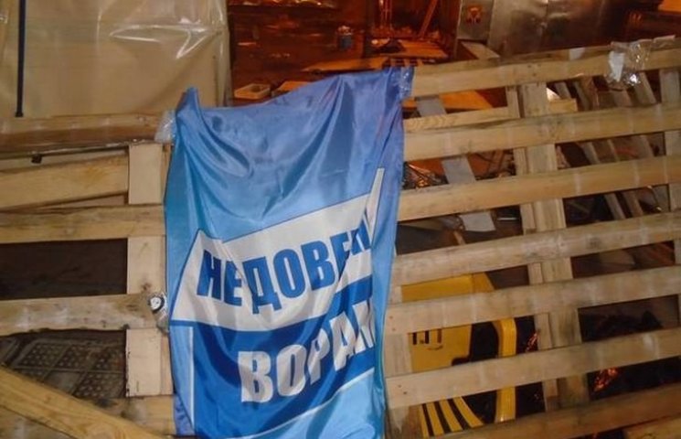 Одесские "майдановцы" покажут в Киеве фи…