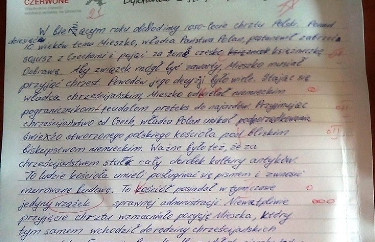 Понад сто кіровоградців написали диктант…