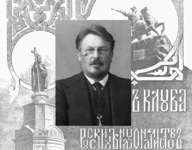 Дневник "Украинской весны": 4 мая 1917 г…