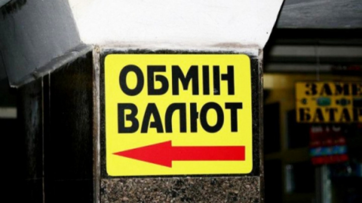 У Києві затримали шахраїв, які "видурили…