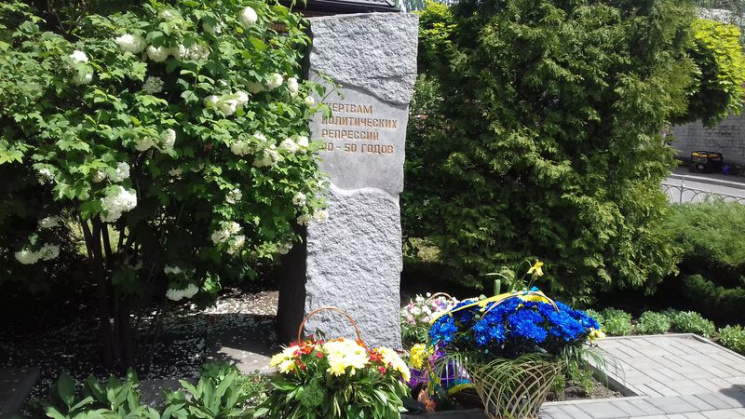 У Запоріжжі вшанували пам&#039;ять жертв…
