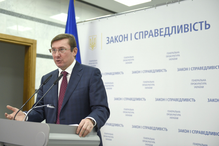 Луценко пообещал, что Янукович и его ком…
