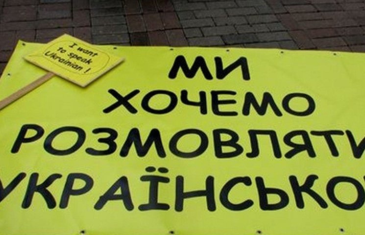 Для філологів: Чому в українцях сидять "…