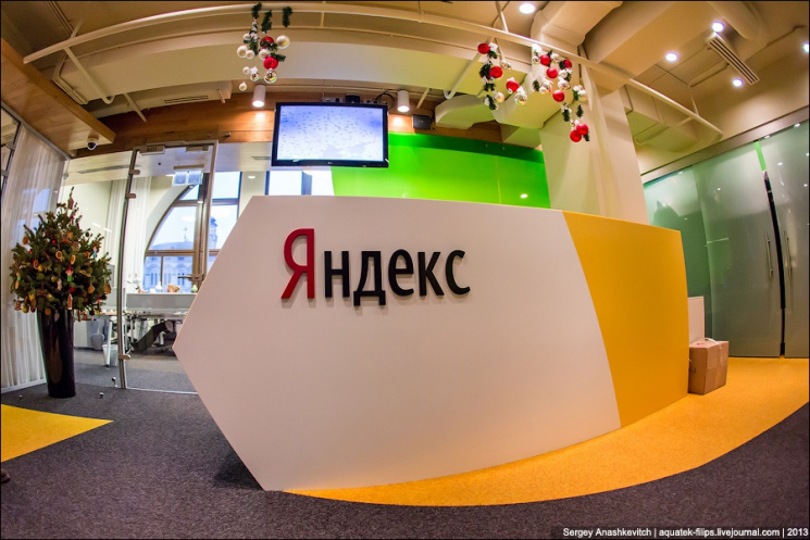 СБУ обшукує офіси "Яндекс Україна"…