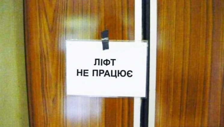 Ужгородські депутати вирішили дати гроше…