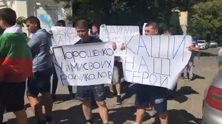 Одесские активисты обвиняют болгарскую о…