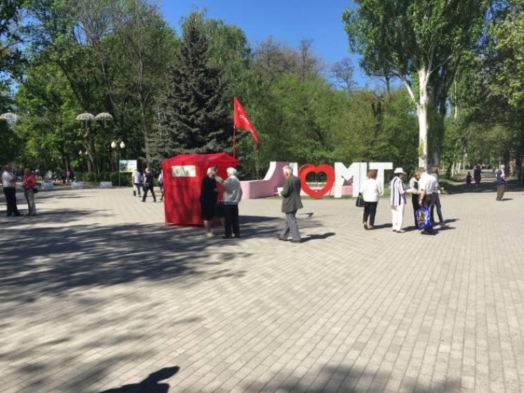 Мелітопольські комуністи роздають запрош…