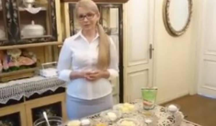 "Тонкий тролінг": Тимошенко у звабливій…