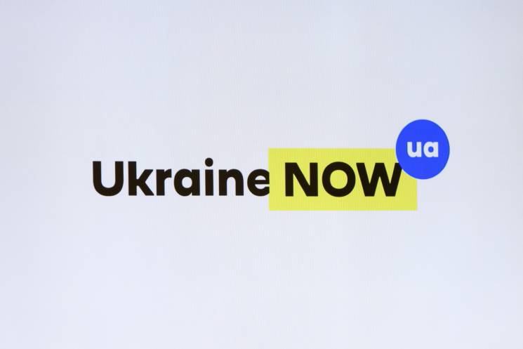 У Украины появился собственный бренд…