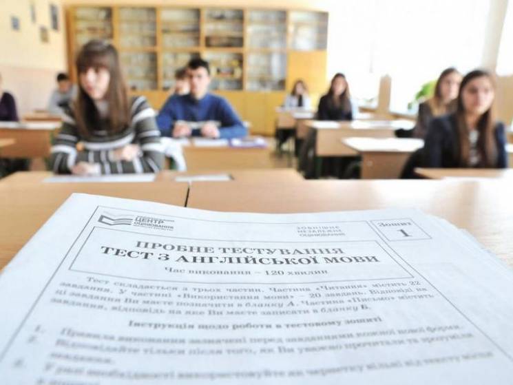 Цьогоріч ЗНО складатимуть понад 11 тисяч…