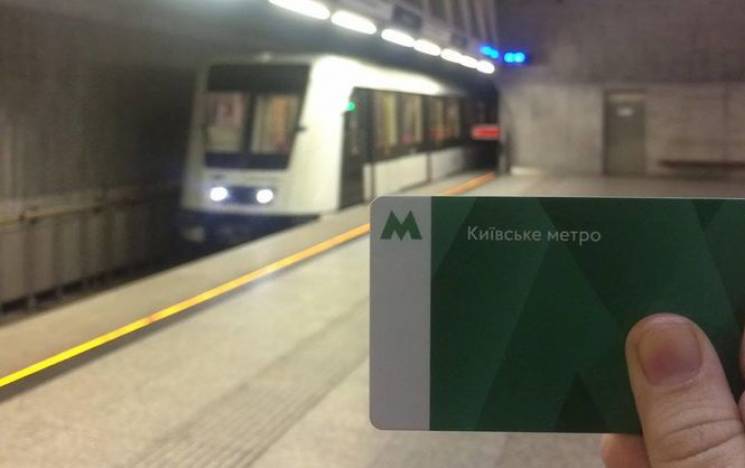 У Києві удвічі подорожчає проїзд в метро…