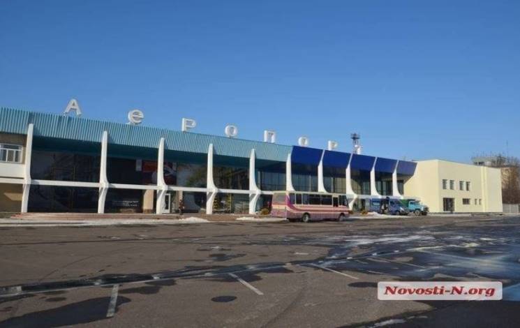 Миколаївський аеропорт отримав сертифіка…