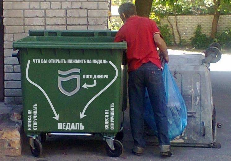Новые мусорные контейнеры сбивают с толк…