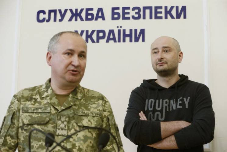 Видео дня: "Убийство" Бабченко и Донецк…