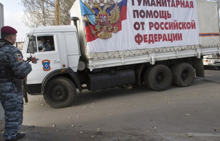Пятый гумконвой Путина приехал на Донбас…
