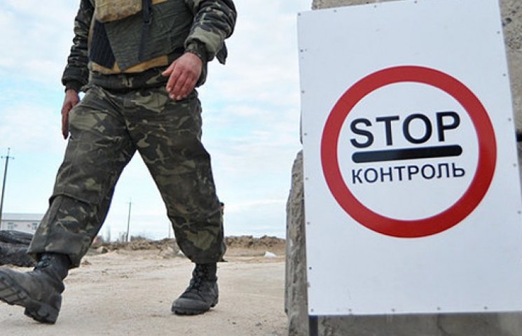 Граница Украины «отодвинулась» под Донец…