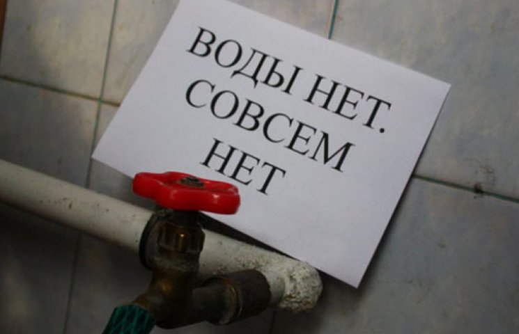 Майже в усьому Харкові відключили воду -…