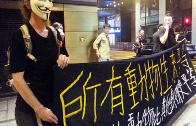 В Гонконге демонстранты в масках Гая Фок…
