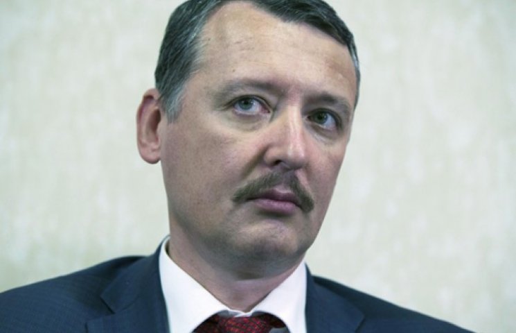 Стрєлков про звільнення з «ДНР»: Я пішов…