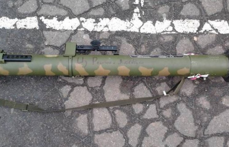 В Донецкой области обнаружен тайник с ро…
