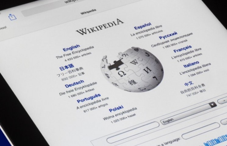 У Росії створюють свою «Вікіпедію» без «…