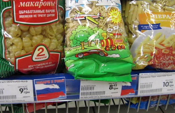 Импорт российских товаров в Украину сокр…