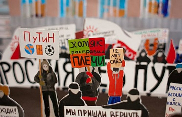 Російські вандали знищують художні експо…
