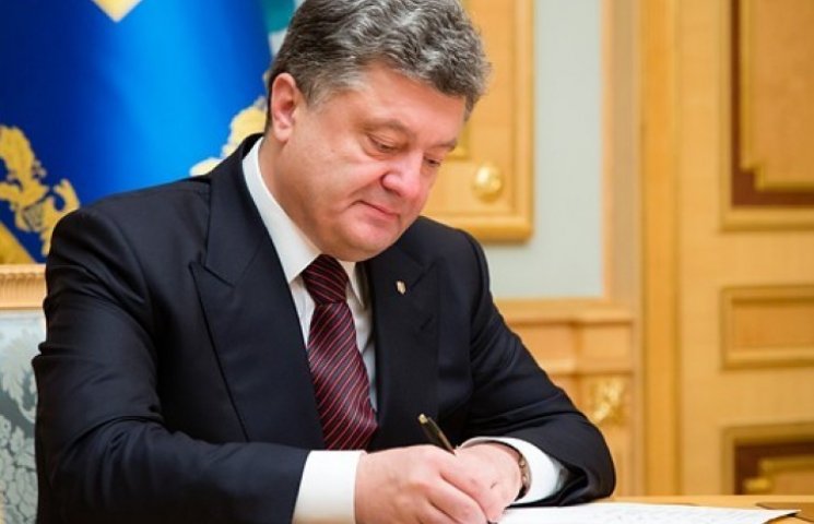 Порошенко подписал закон о внутренних пе…