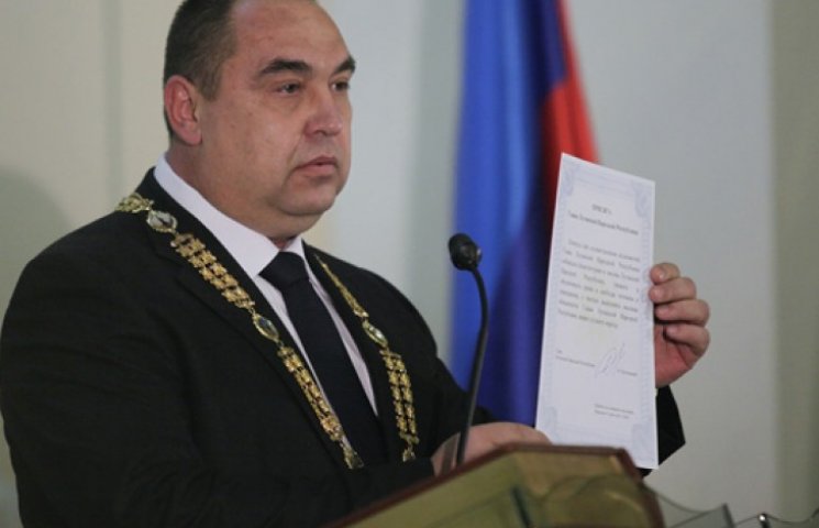 Главарь «ЛНР» предложил возродить «антиг…