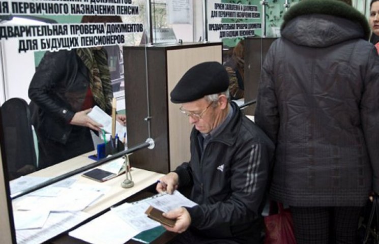 Пенсионеры Донбасса фиктивно прописывают…