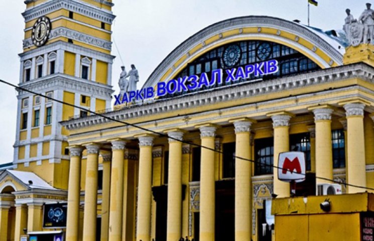 На ж/д вокзале в Харькове обнаружены бес…