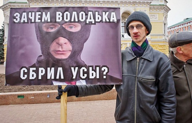 В Нижнем Новгороде антипутинский митинг…