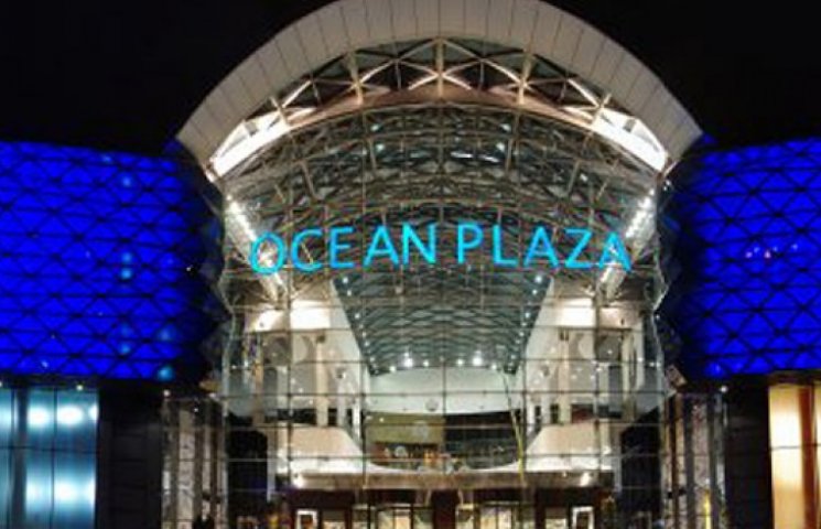 У київській Ocean Plaza знову шукають бо…