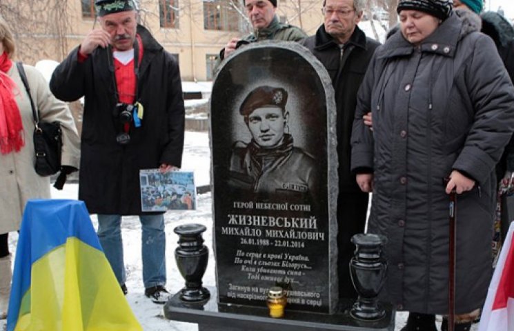 В Киеве открыли памятник белорусу, погиб…