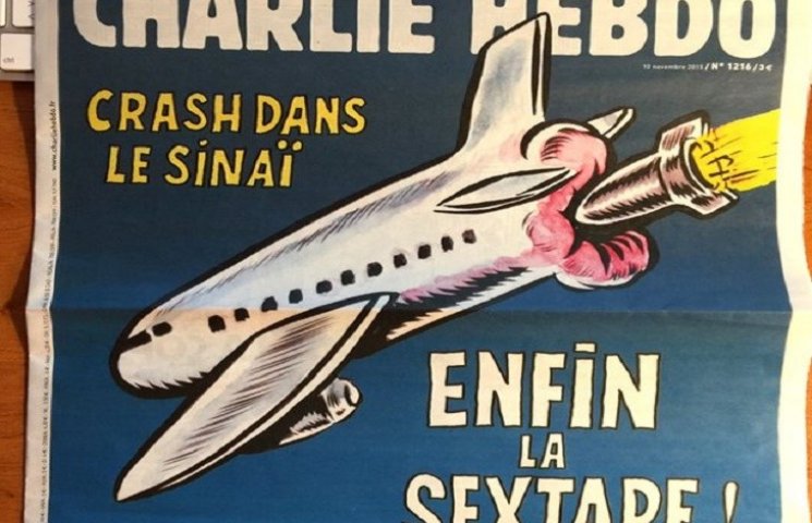 Charlie Hebdo зробив нову карикатуру на…