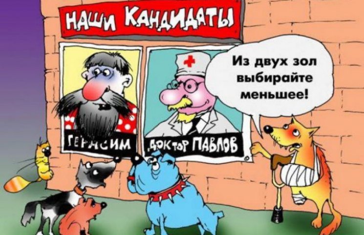 Кандидати в мери Кіровограда не посороми…