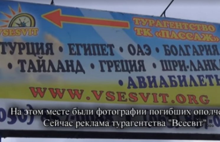 Бойовики "ДНР" вимагали від дончан поваг…