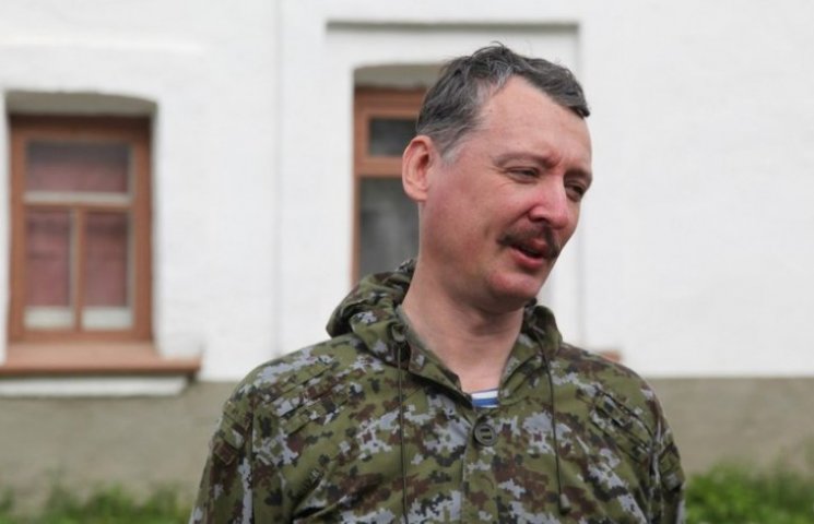 Стрєлков радить українським військови ро…
