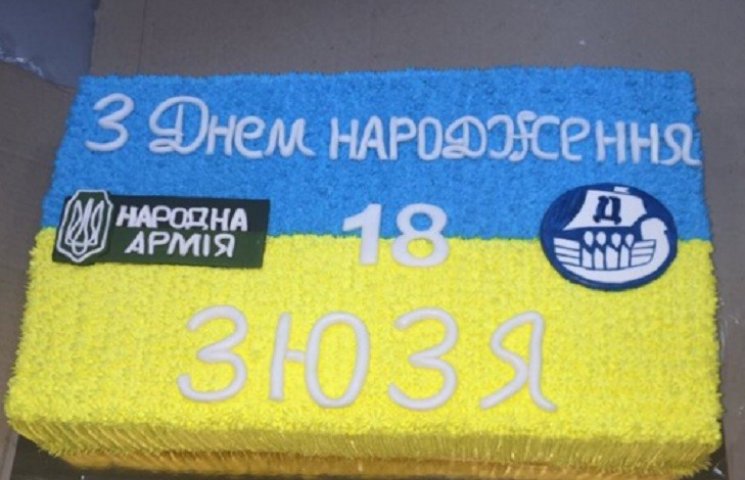 В Днепропетровске Зозулю с днем рождения…