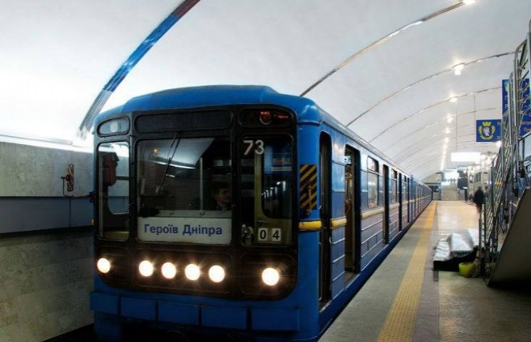 У Києві "замінували" 52 станції метро…