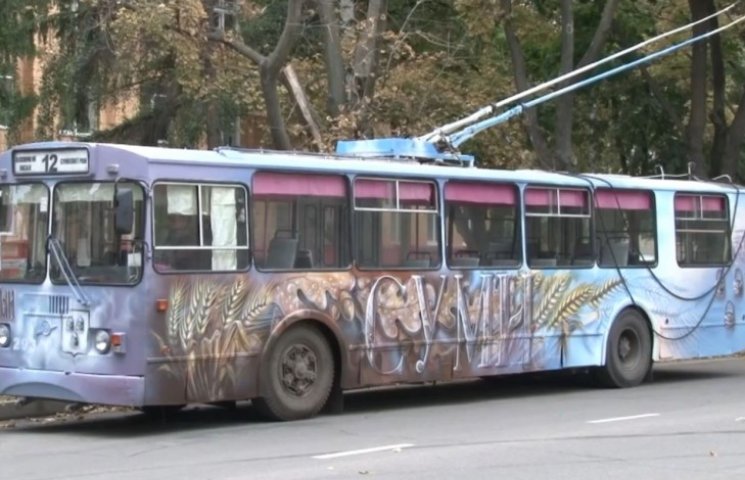 В Сумах тролейбуси тимчасово змінять мар…
