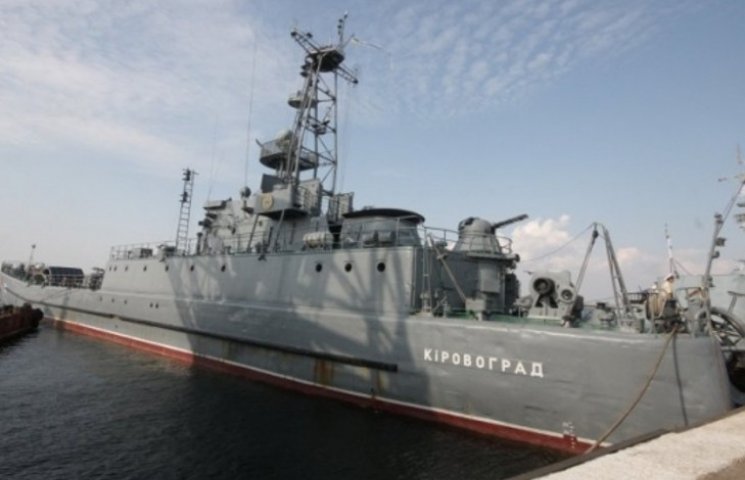 Корабель "Кіровоград" перейменують на че…