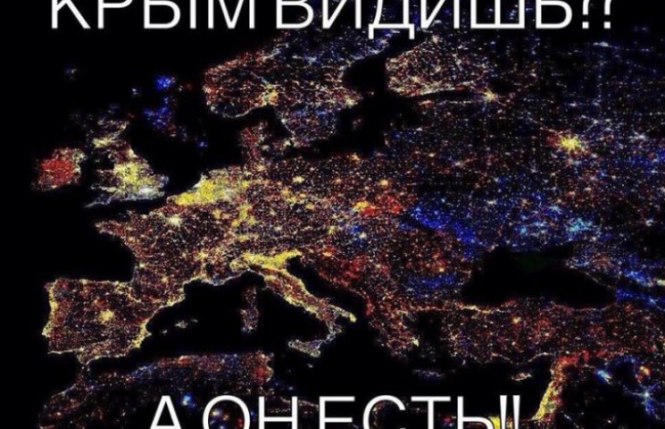 Крымчане уже матерят "власть Крыма" из-з…