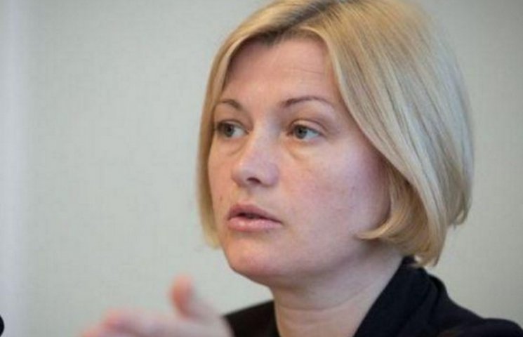Геращенко: Донбасс стал территорией для…