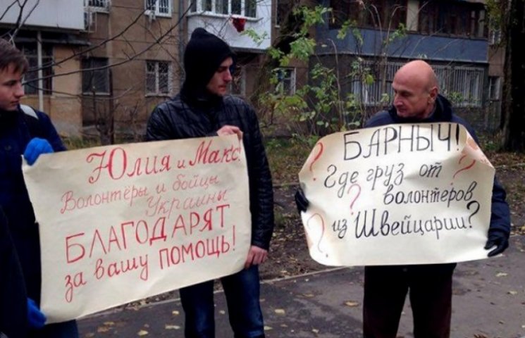 Одеські волонтери мітингують під слідчим…