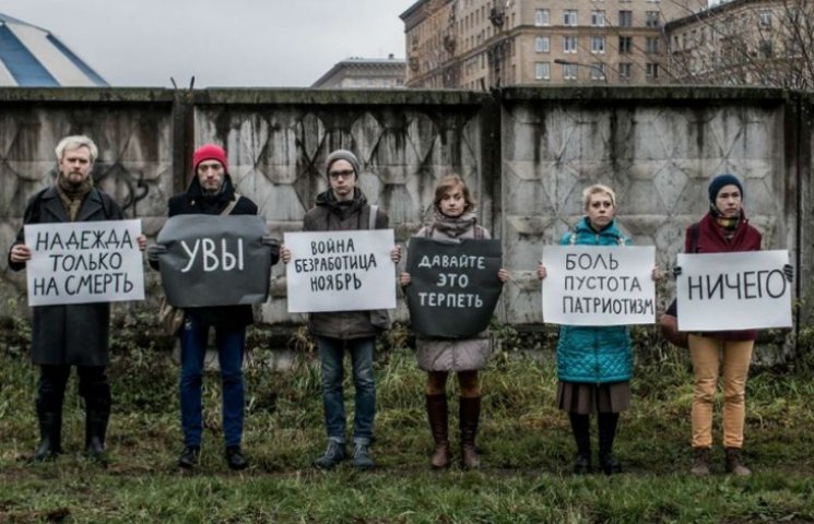 "Песимістичний парад": На Росії пройшла…