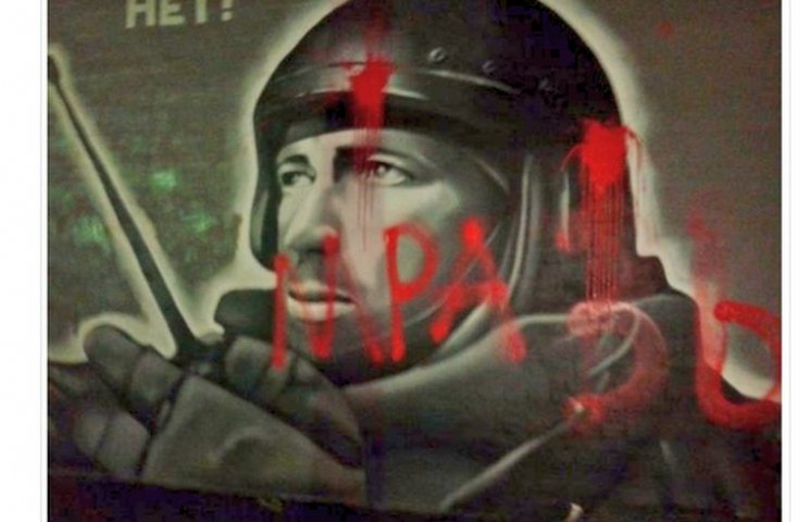 В Питере граффити с "Моторолой" забросал…