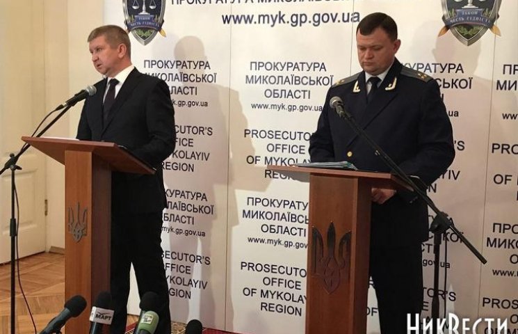 У прокуратурі Миколаєва "злили" інформац…